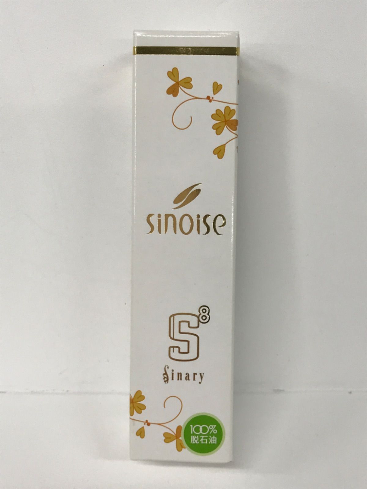 F1668 シナリー sinoise シノワーズS8 美肌クリーム 35g