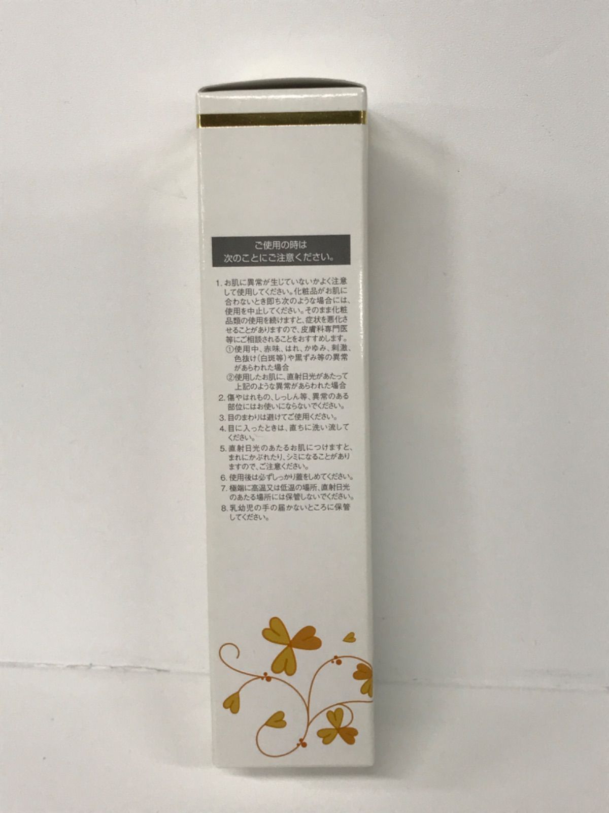 シナリー シノワーズS8 美肌クリーム 35g Amazon | Sinary(シナリー