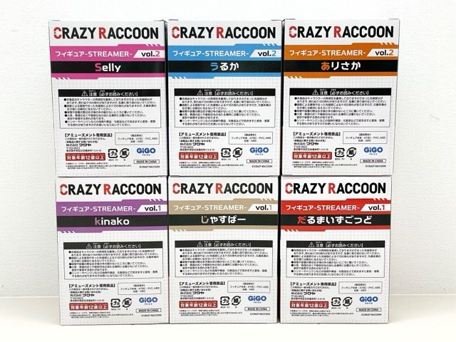 CRAZY RACCOON クレイジーラクーン フィギュア 6体セット F 5594-007 145