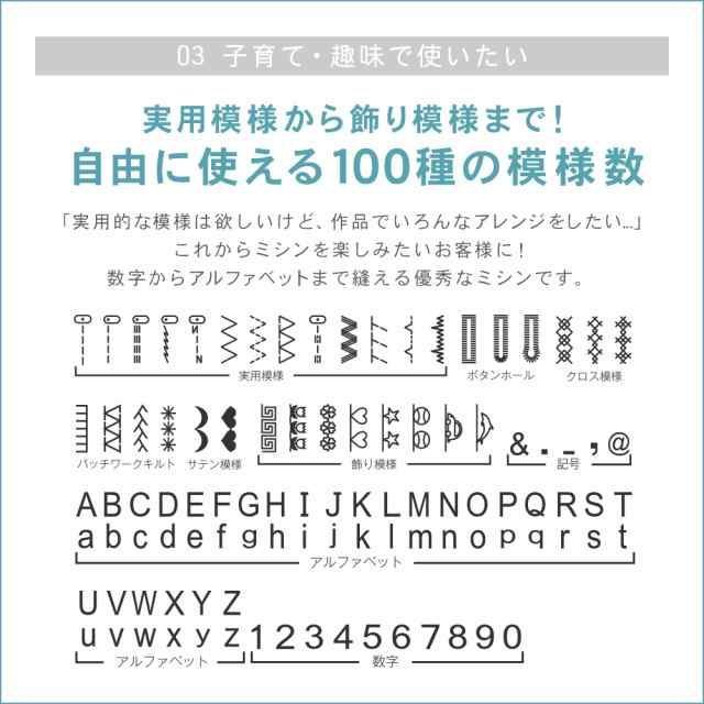 シンガー SN-21 コンピュータミシン