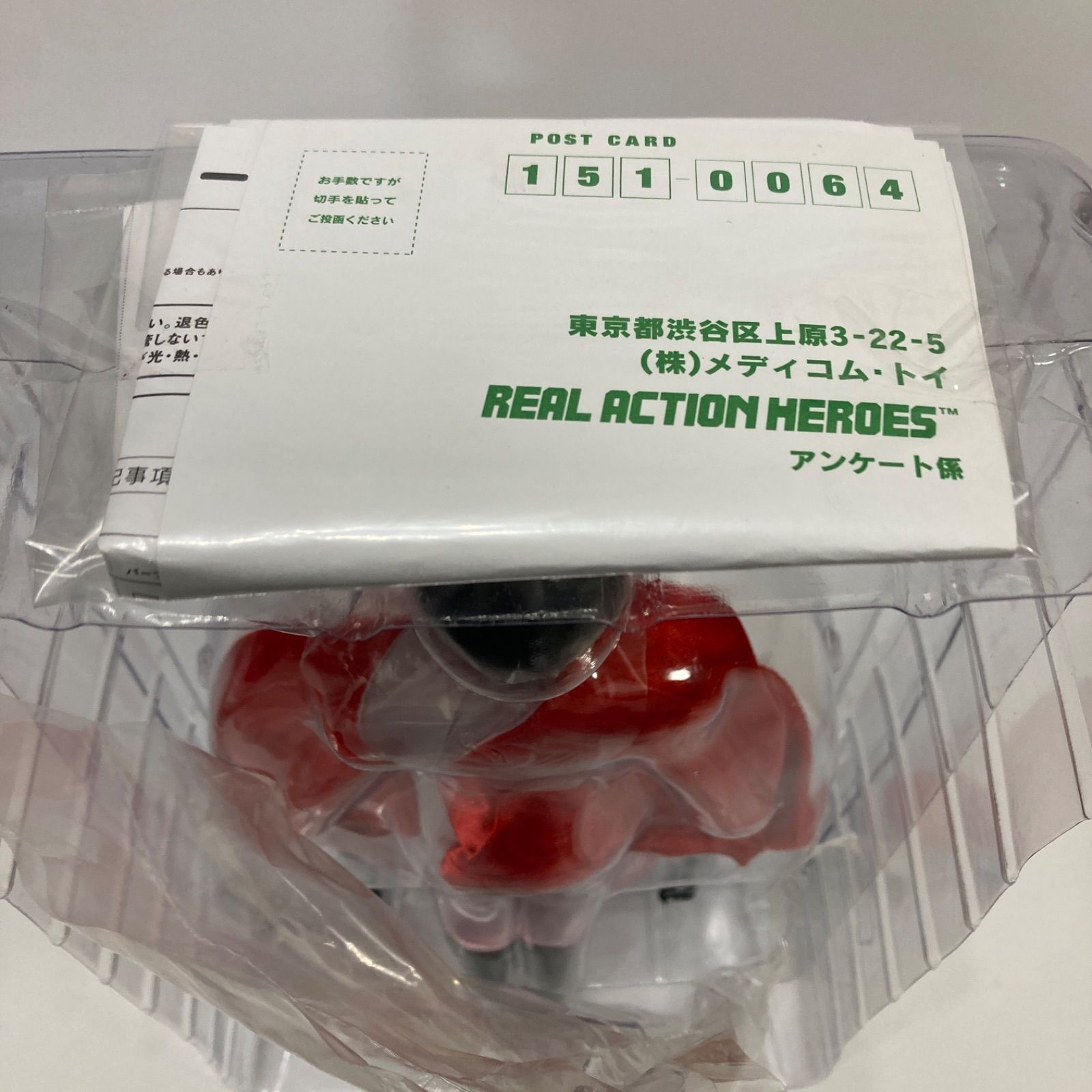 美少女仮面ポワトリン メディコムトイ