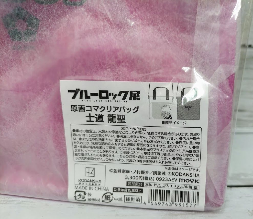 TOBY AUTHENTIC SCALE MODEL タイプC-11ジャンク扱い