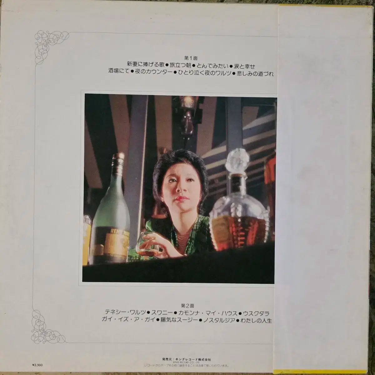 エリー チエミ Tennessee Waltz プロモーション用 LP ホワイトラベル