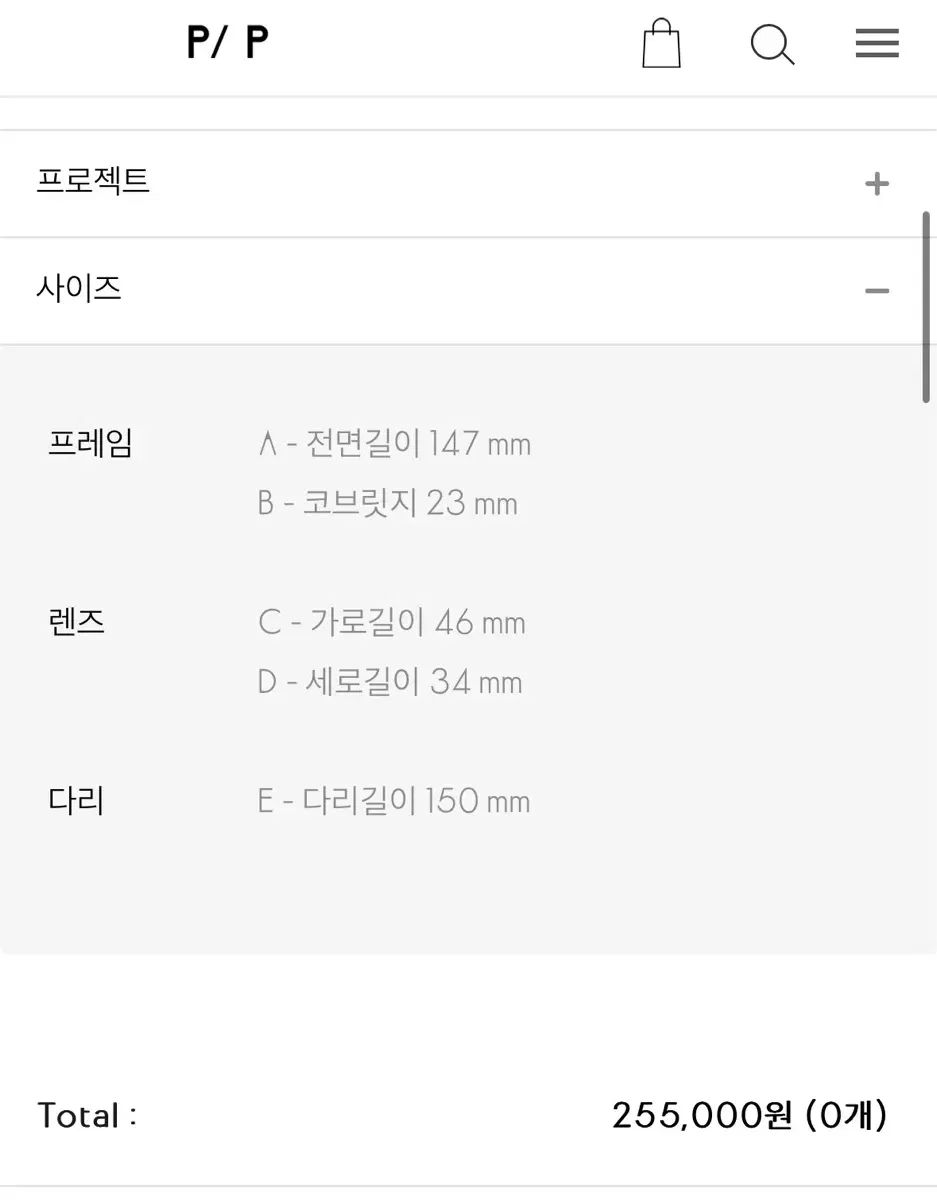 プロジェクトプロダクト キム ウォンジュン サングラス