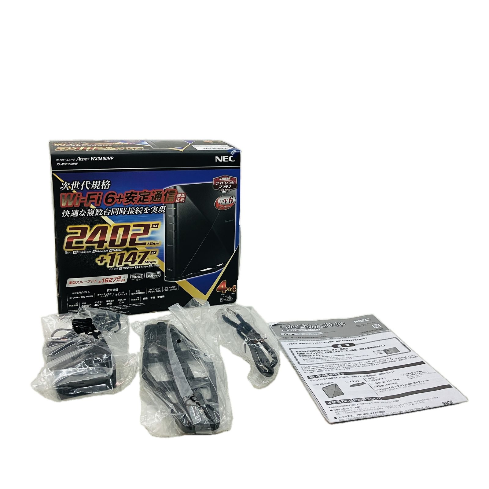 NEC Aterm PA-WX3600HP Wi-Fiルーター ネットワーク機器 家庭用 C10558817