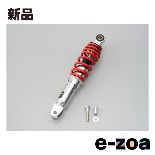 デイトナ(Daytona) バイク用 リアサスペンション レブル250⁄500(17-21