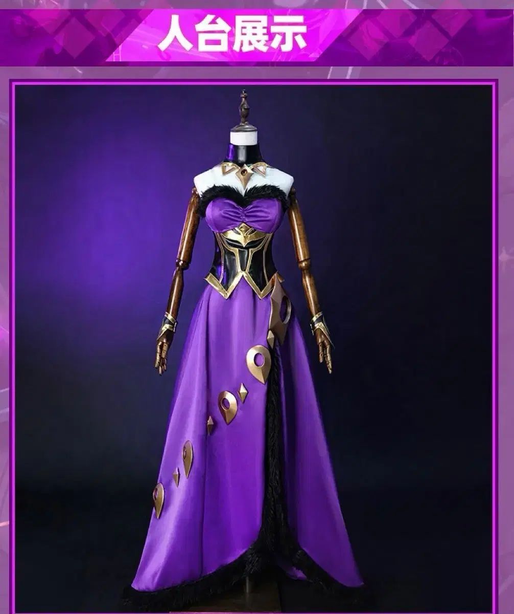 以上 lol リーグ オブ レジェンド コスチューム 堕天使 モーガンナ コスプレ ファッション モバ