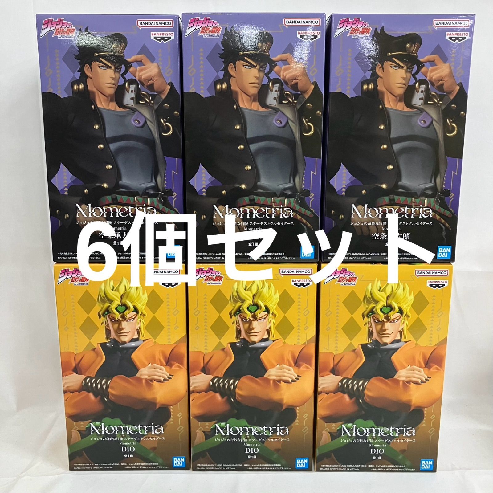 未開封 ジョジョの奇妙な冒険 Mometria 空条承太郎 DIO フィギュア 6個