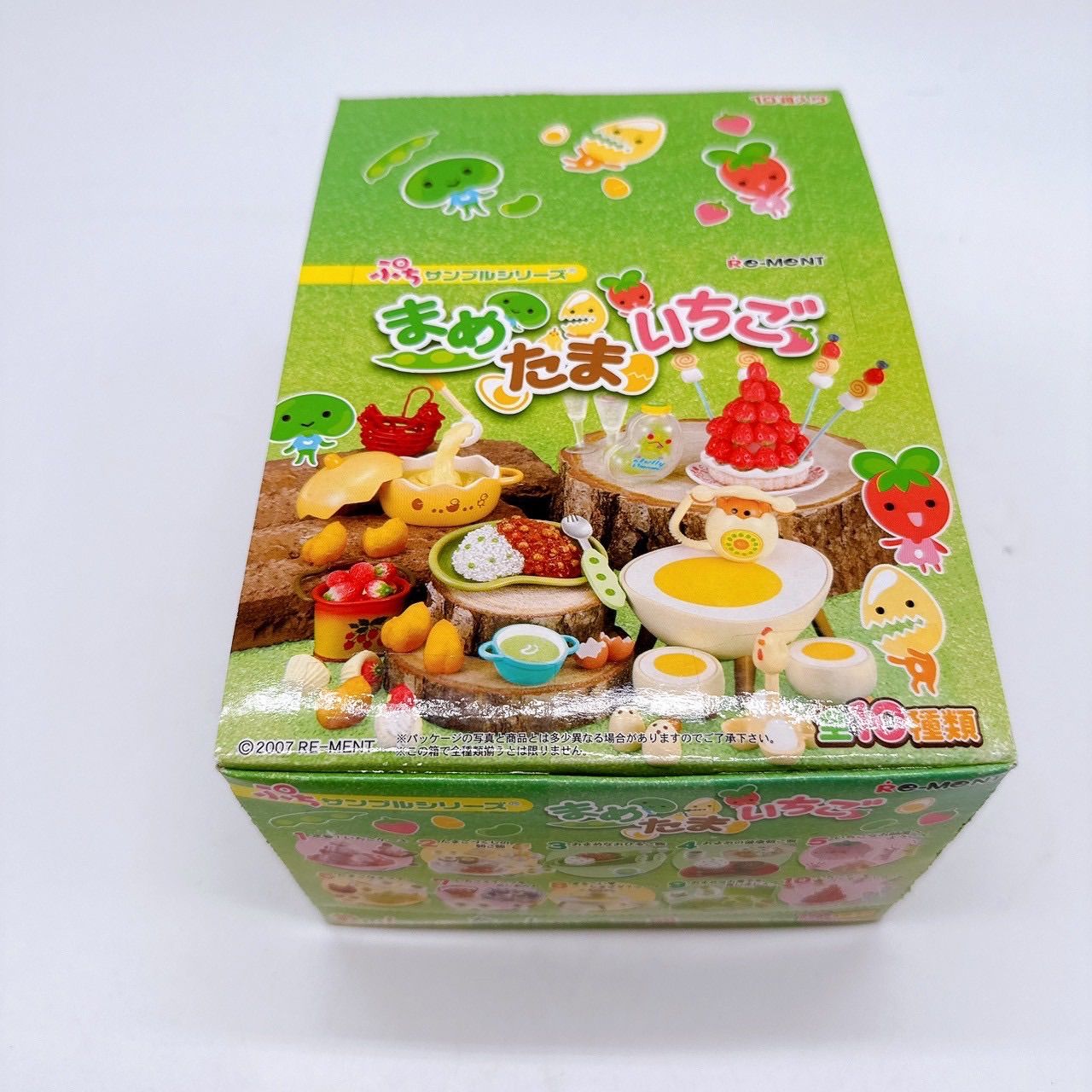 リーメント ぷちサンプルシリーズ まめたまいちご 新品未開封