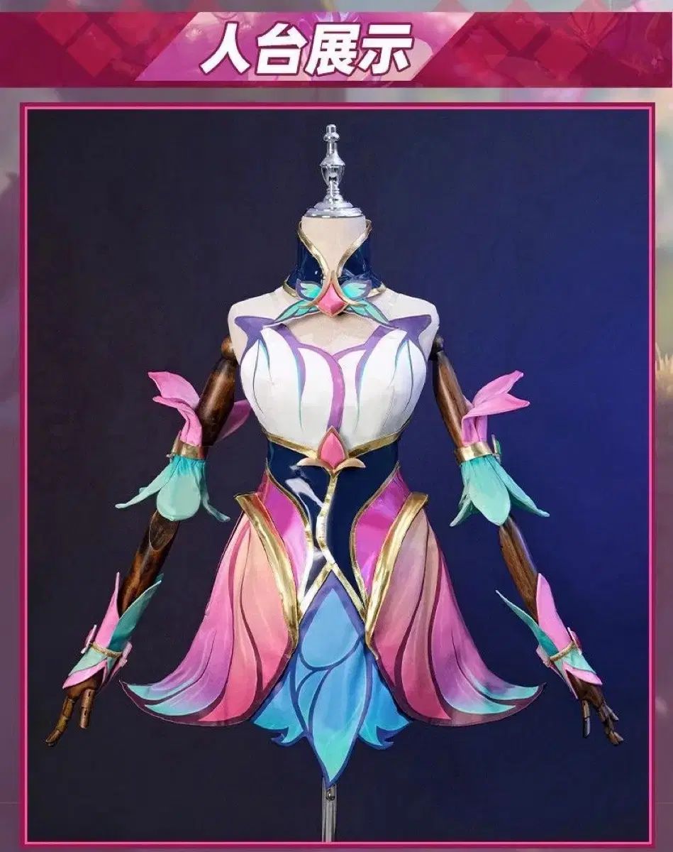 理想のロールコスチューム花 선자 ロックスプレイコスプ ニメゲームcセット