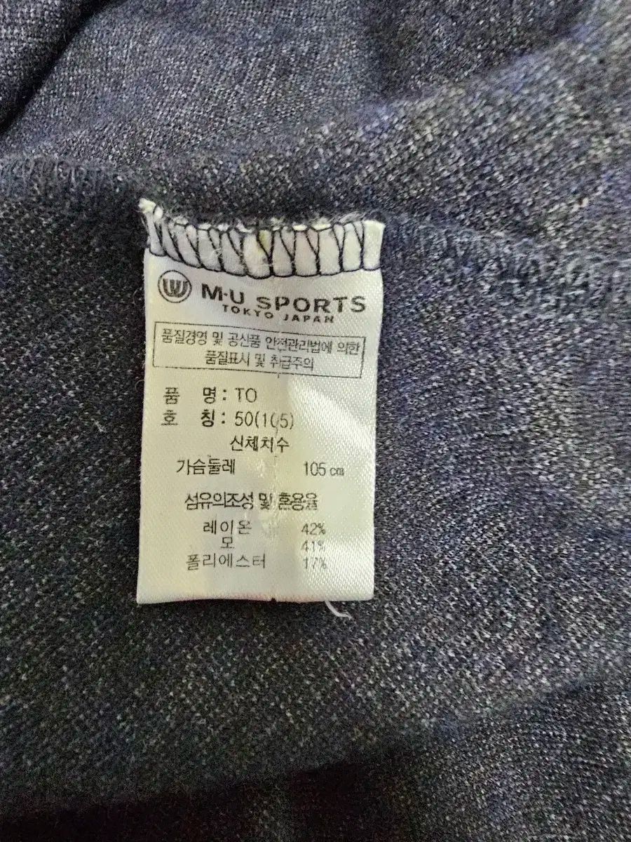 エムユー ゴルフT 長袖Tシャツ 晩秋 冬 メンズ 105 LLC-HASEGAWATOSO_COM