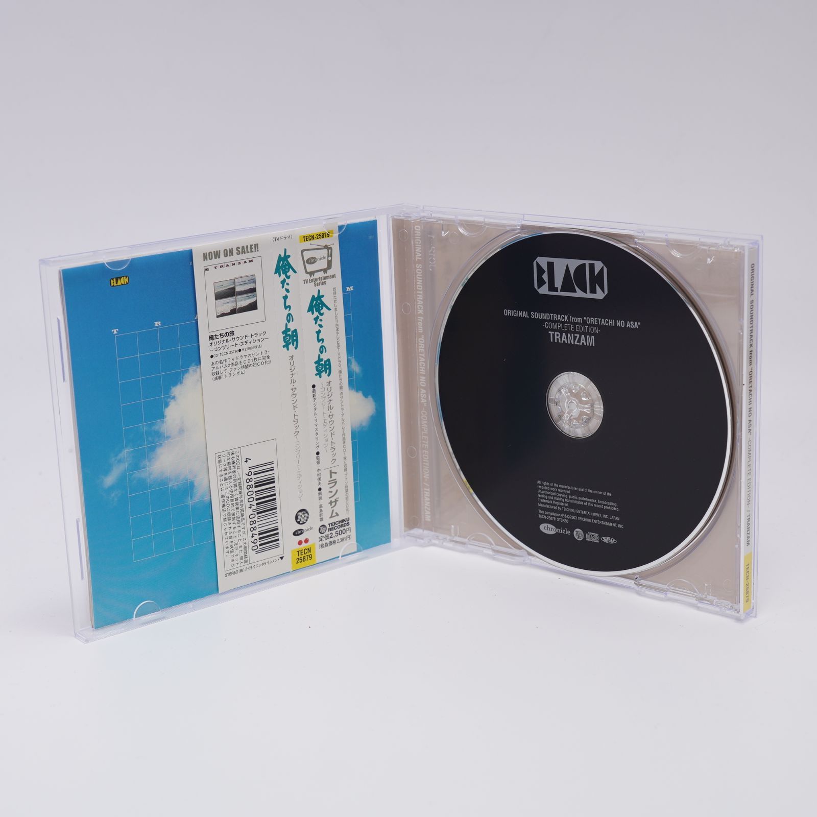 CD] 俺たちの朝 サウンド・トラック・コンプリート・エディション 