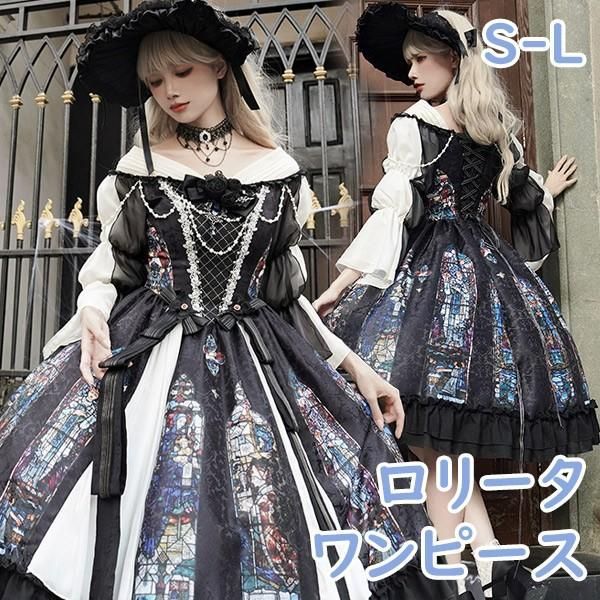 オフショルダー レディース