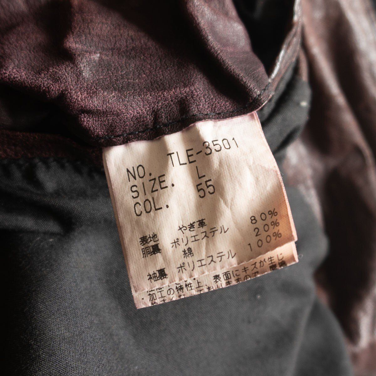 トルネードマート 25060910