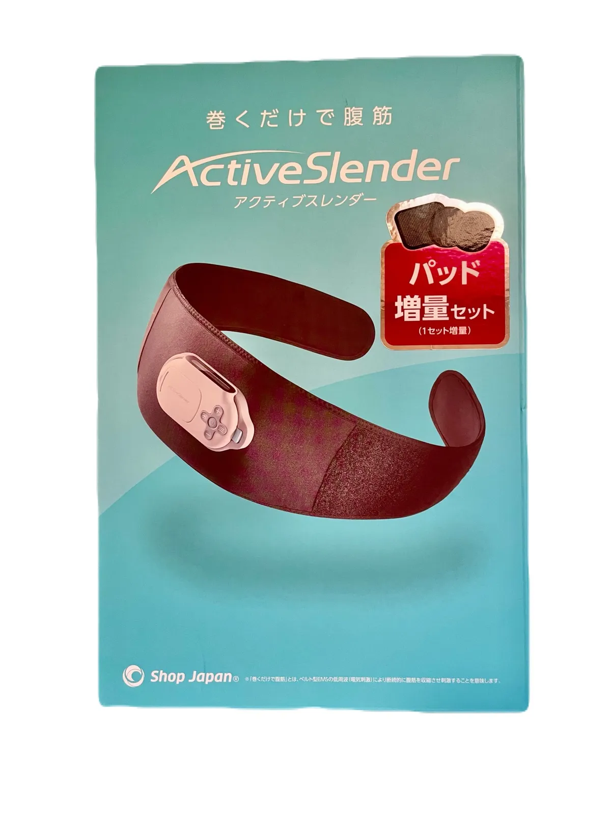 ショップジャパン】巻くだけで腹筋 アクティブスレンダー アクティブ