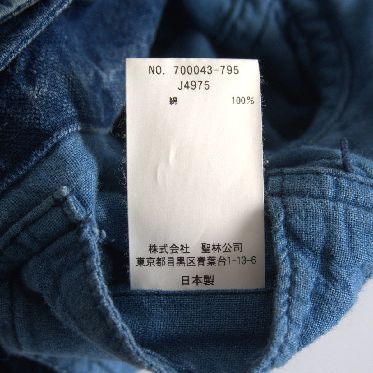 カバーオール 25101211