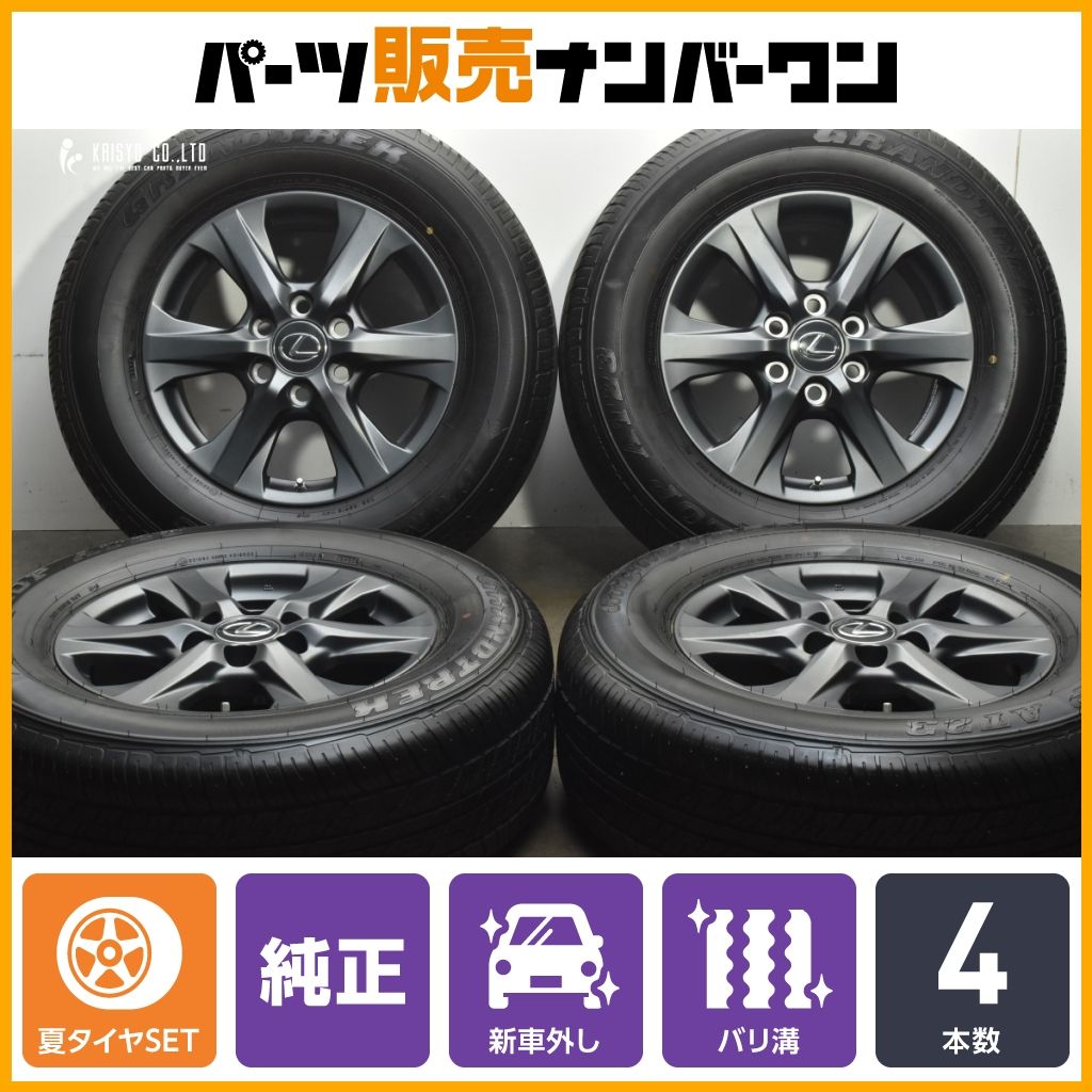 新車外し レクサス LX 700 h 18 in 7 5 J 55 PCD 139 グラントレックAT 23 265 65 R LEXUS ランクル300 250 納車外し