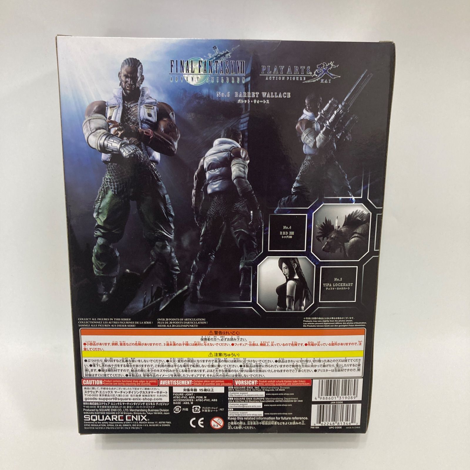 FFVII アドベントチルドレン PLAYARTS改 バレット ウォーレス