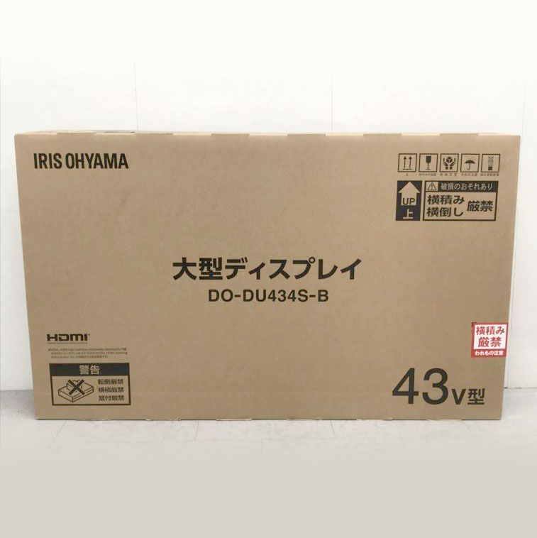 D9400 モニター 大型ディスプレイ 43インチ 4K 壁掛け リモコン付き HDMI×3 RCA端子×1 S PDIF OUT×1 スピーカー内蔵 AV機器 アイリスオーヤマ DO-DU434S-B