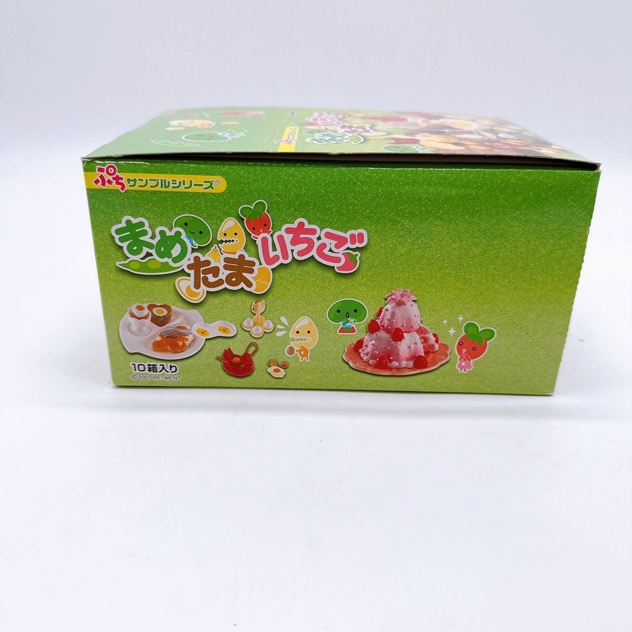 リーメント ぷちサンプルシリーズ まめたまいちご 新品未開封