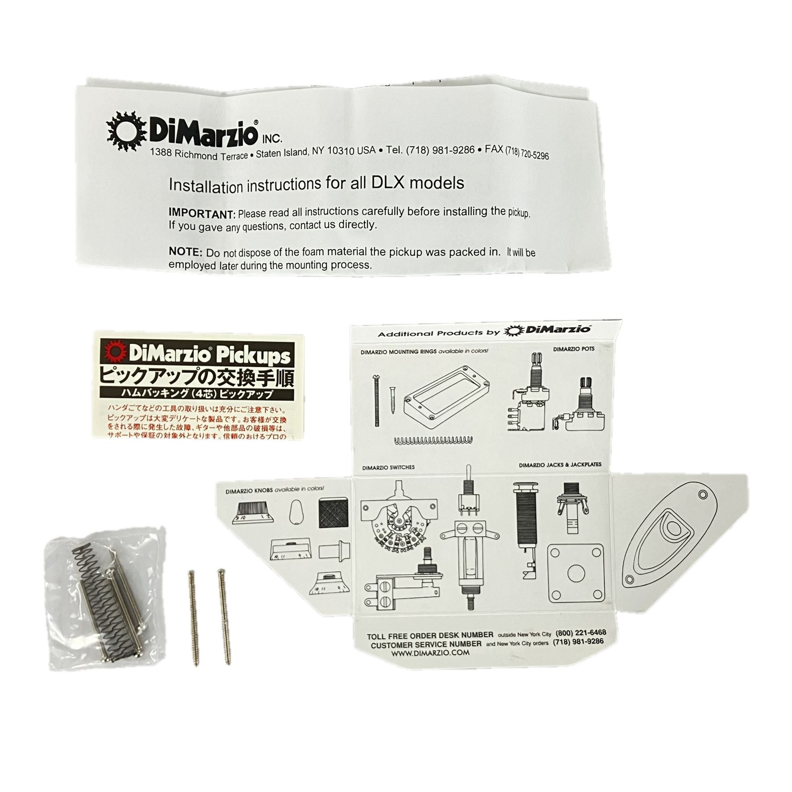 DiMarzio DP209 Super Distortion P90 ピックアップ ギター パーツ ジャンク Y10563601