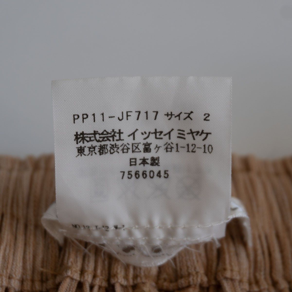 プリーツプリーズ