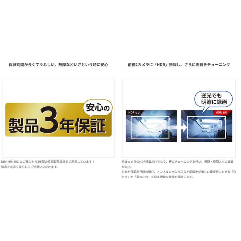 KENWOOD ケンウッド DRV-MR480 ドライブレコーダー 前後撮影対応 2カメラ 駐車監視 ドラレコ BRIGHTFACE_UK