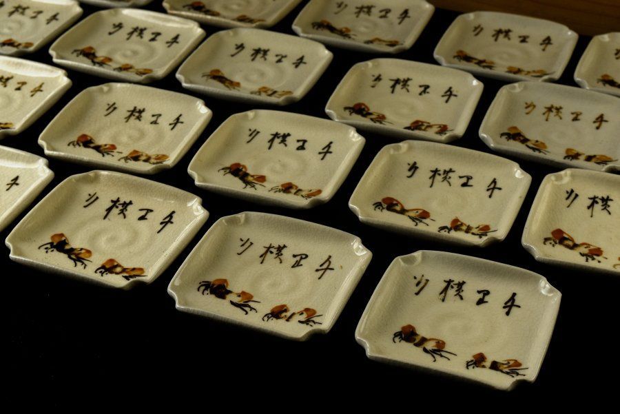 蔵A2779 色絵 蟹文 角小皿 二十客