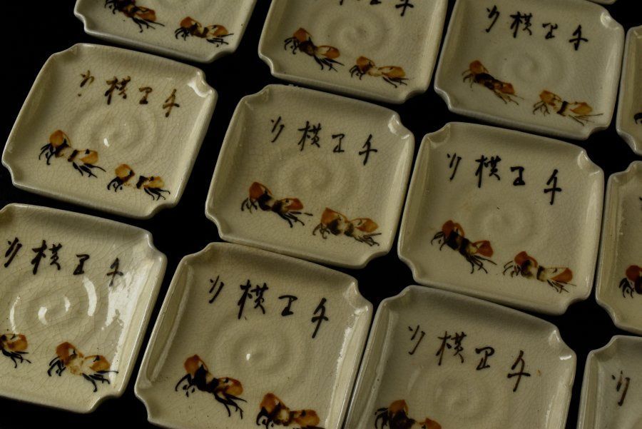 蔵A2779 色絵 蟹文 角小皿 二十客 WWW_IBETON_RU