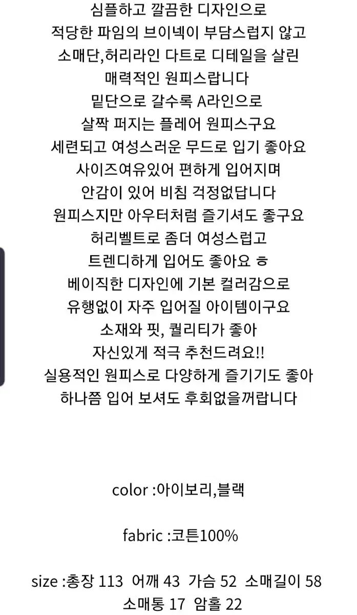 シスターマーケット ブラック