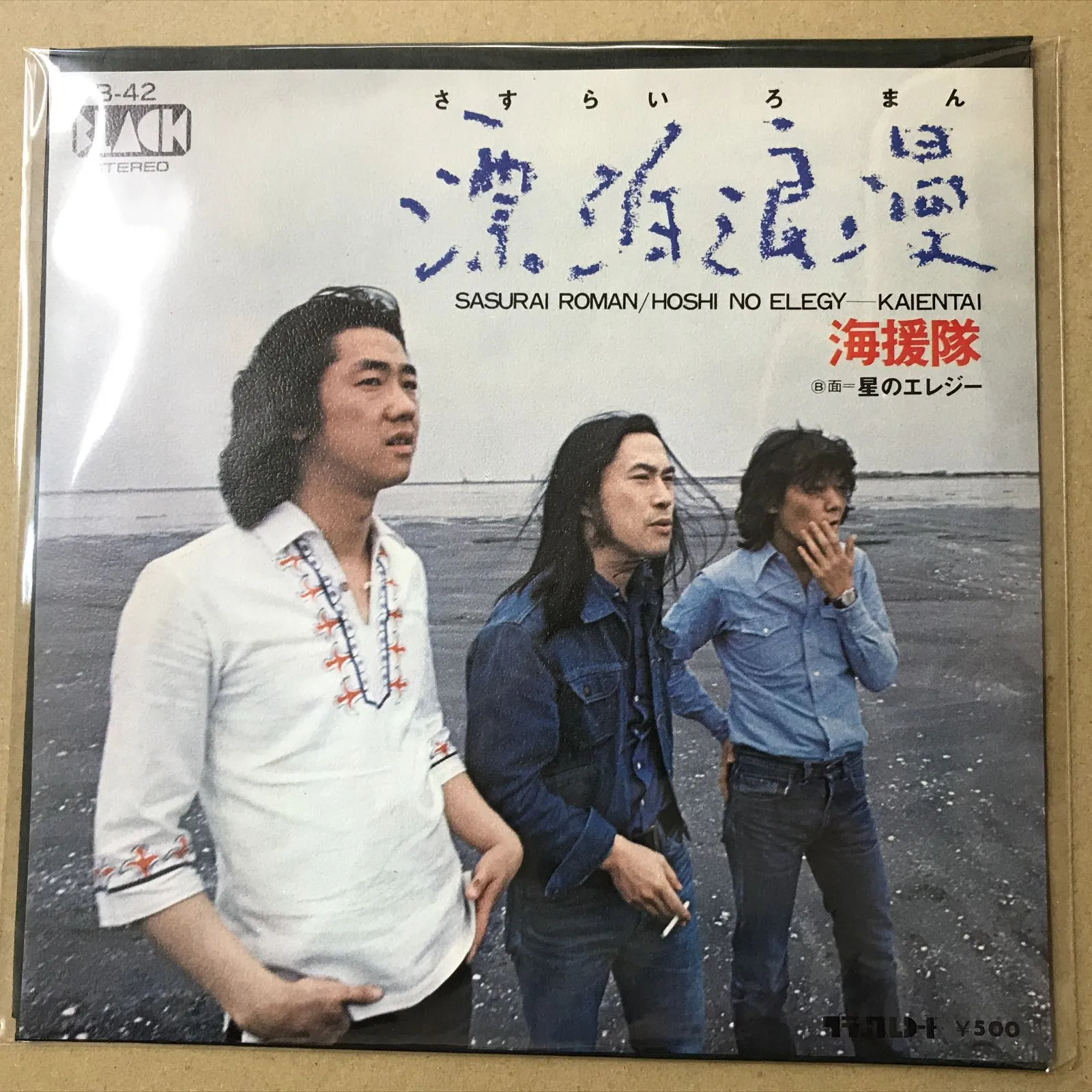 2025年最新】千葉和臣の人気アイテム - メルカリ