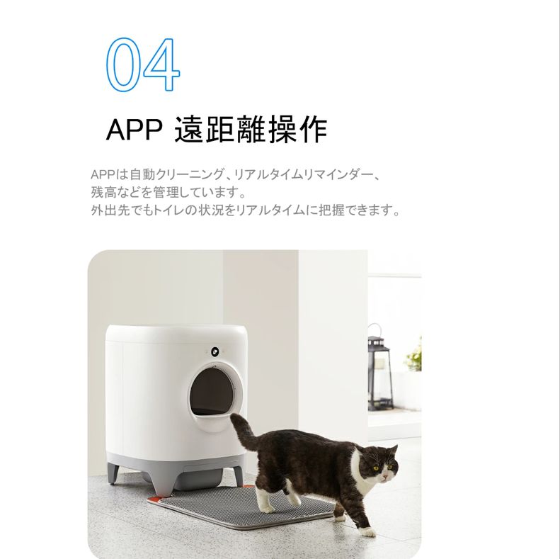 数量限定！年始セール中！／クーポン併用可！ 未使用品 PETKIT PURA X