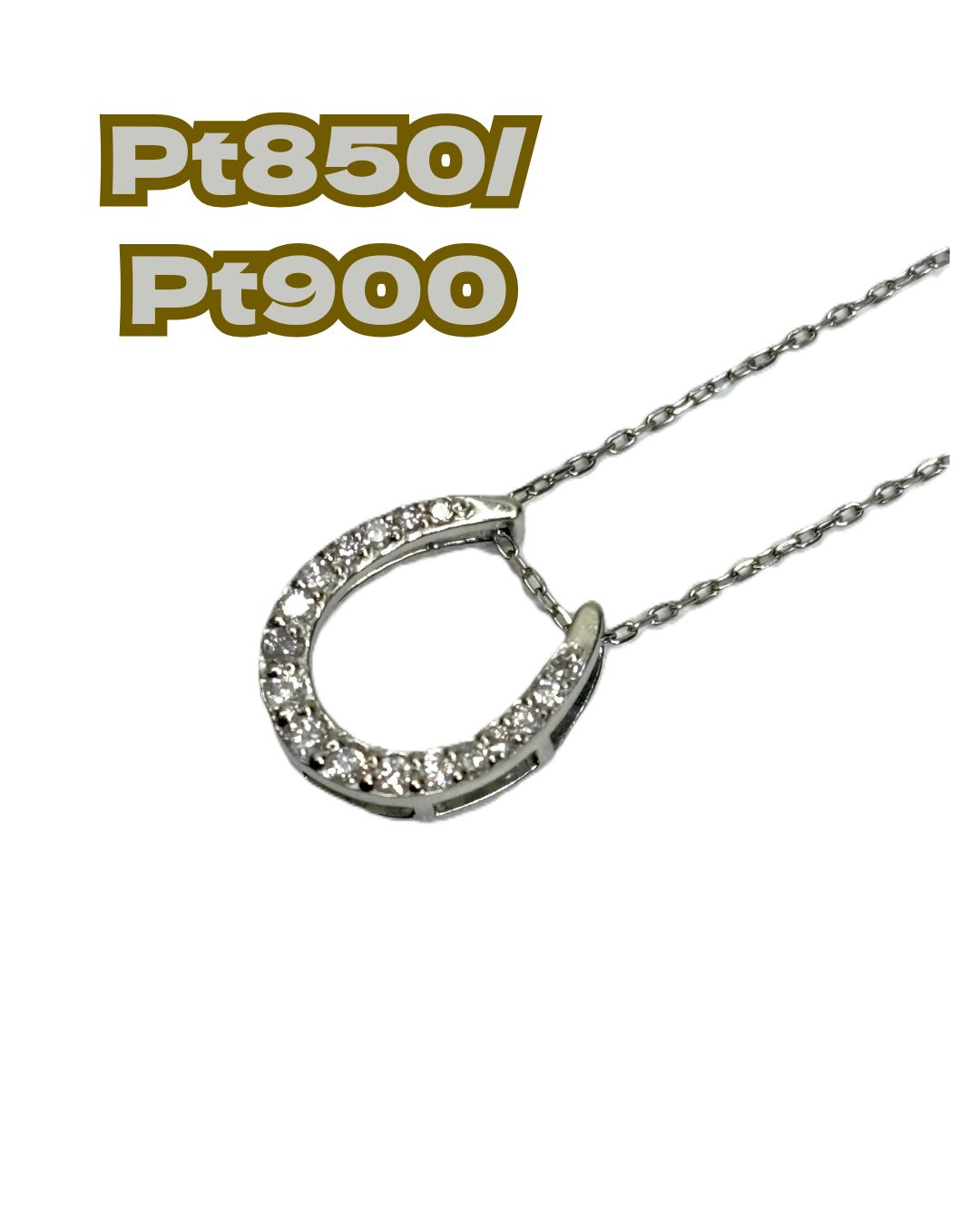 Pt850 PT900 ネックレス ダイア付き 馬蹄型 40cm 1.8g