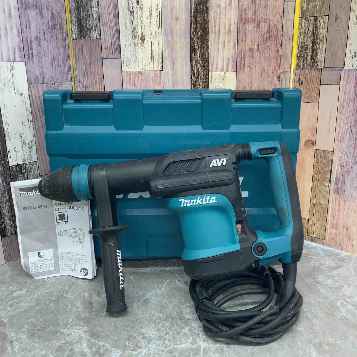マキタ makita 電動ハンマ HM0871C 八潮店