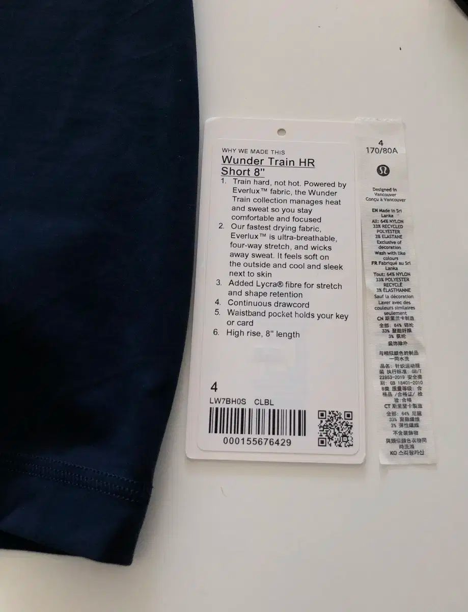 lululemon ワンダー黒鉄のミステリートレイン ショーツ レギンス 8インチ