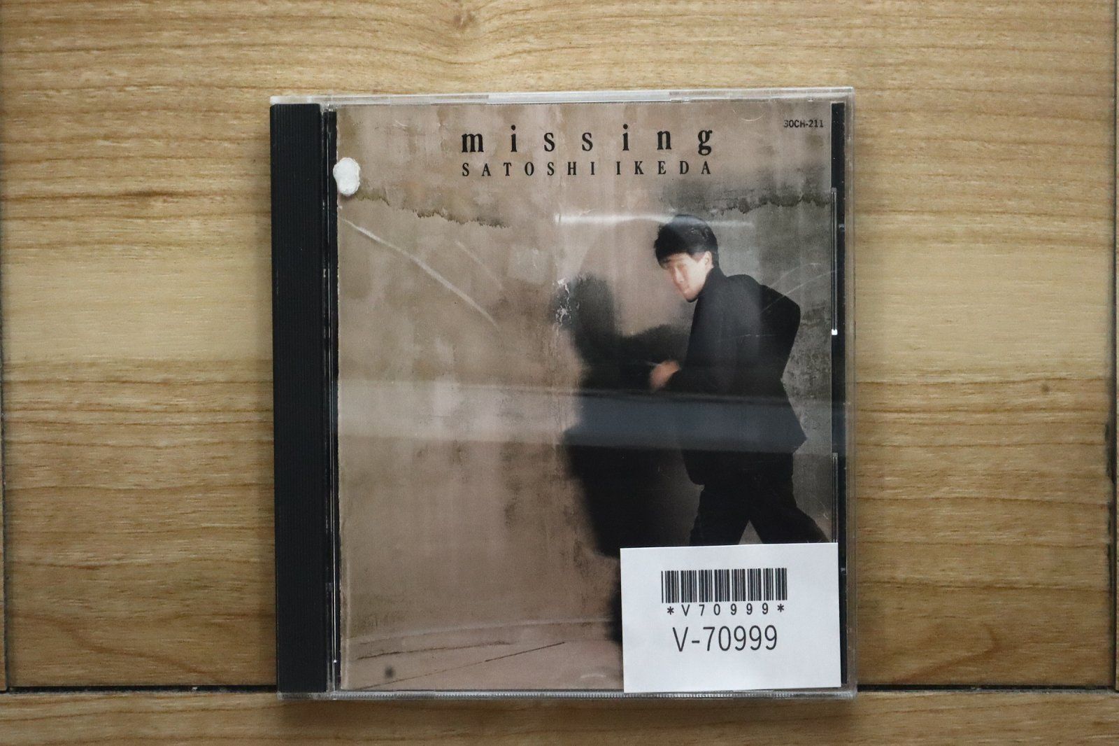 しみ 32040326037_be9a5cebe1_b.jpg