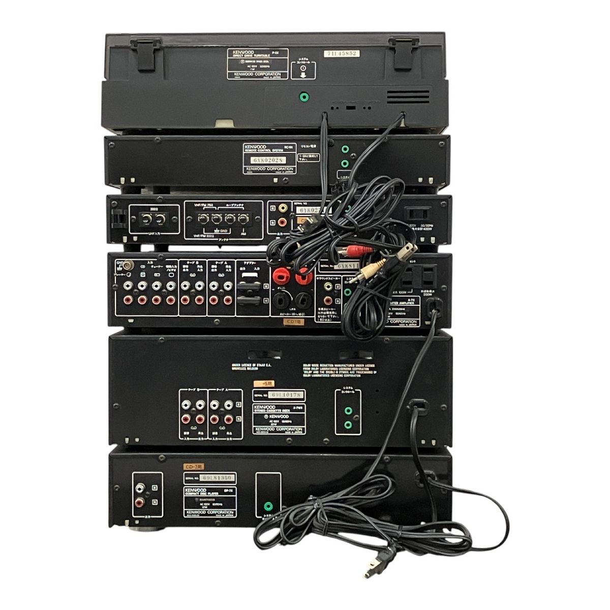 システムコンポ