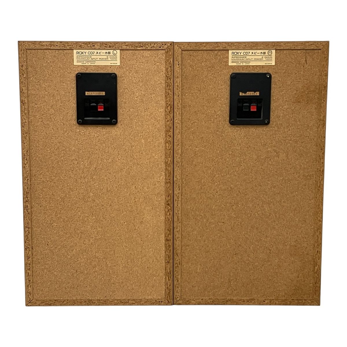 音響機材 ジャンク