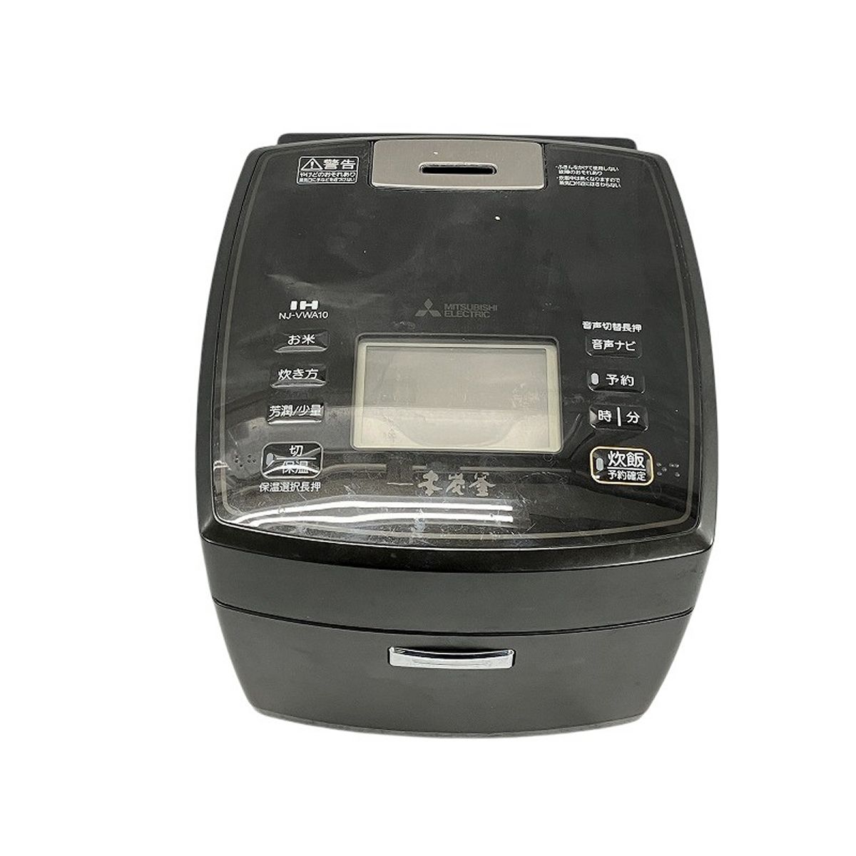 MITSUBISHI NJ-VWA10-B 三菱 2020年製 IH ジャー 炊飯器 家庭用 W10584968