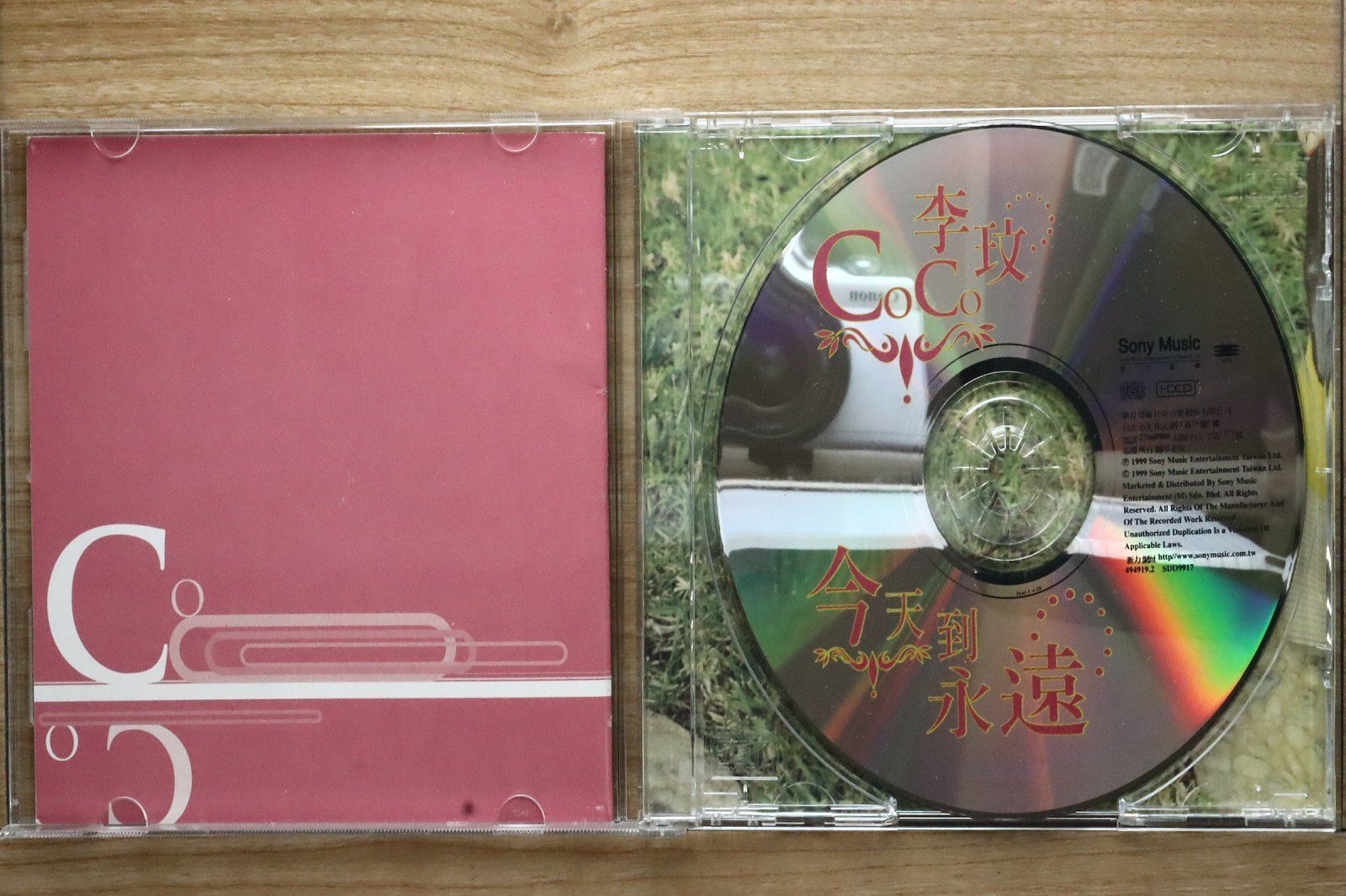 中古CD☆ココ・リー/CoCo Lee□ 今天到永遠 【SDD9917/5099749491922