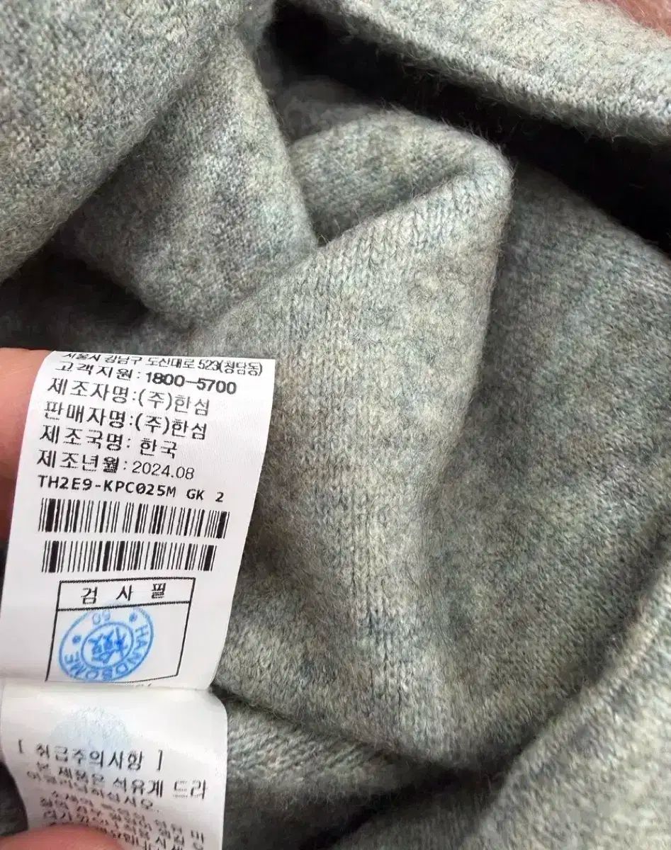 ラウンジパンツ