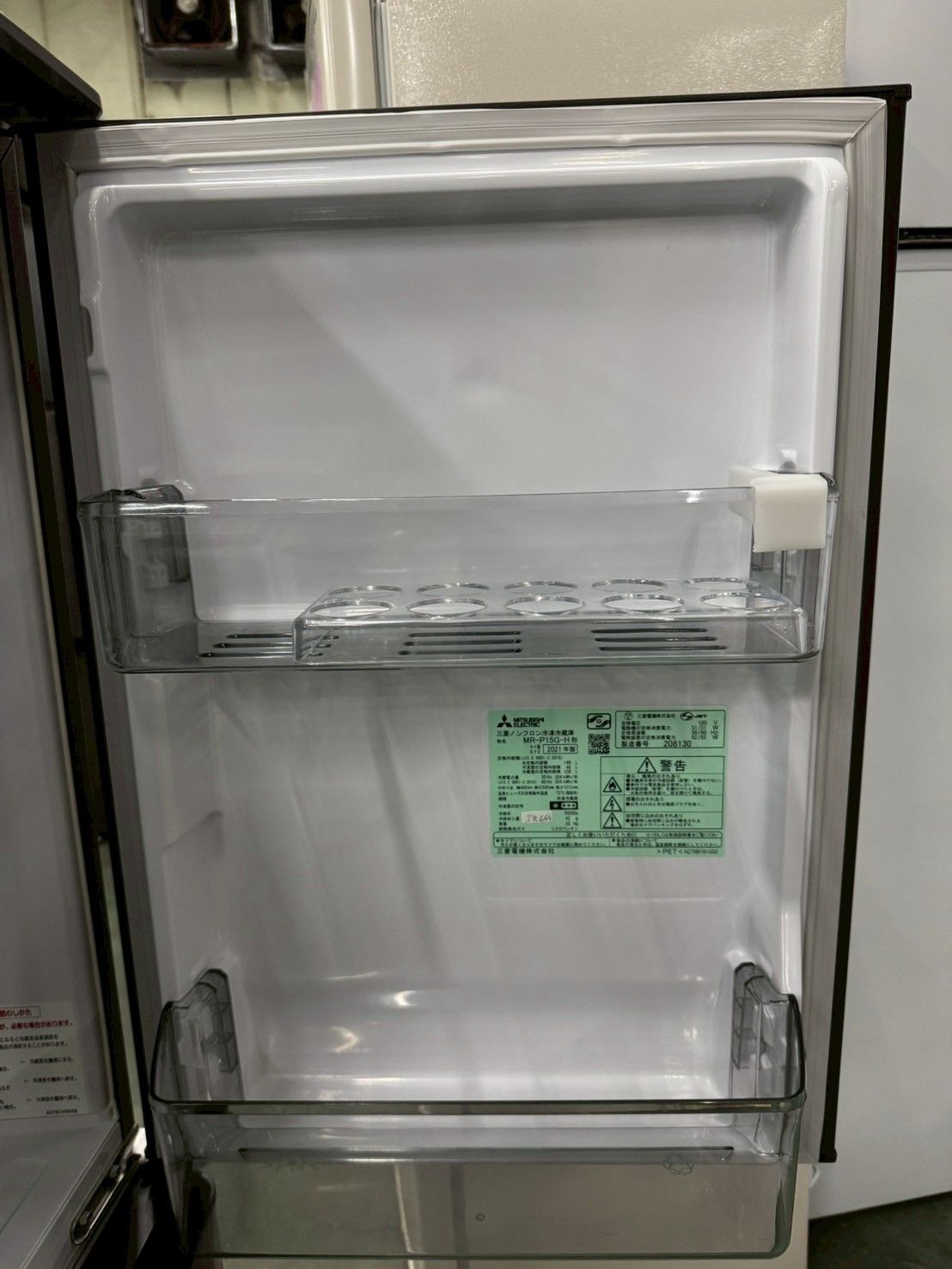 3か月保障付き 冷蔵庫