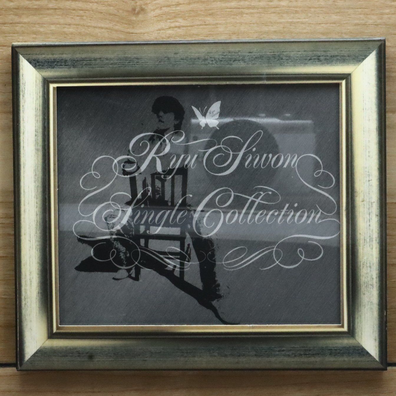 国内盤CD☆リュ・シウォン/Ryu Siwon□ Ryu Siwon Single Collection