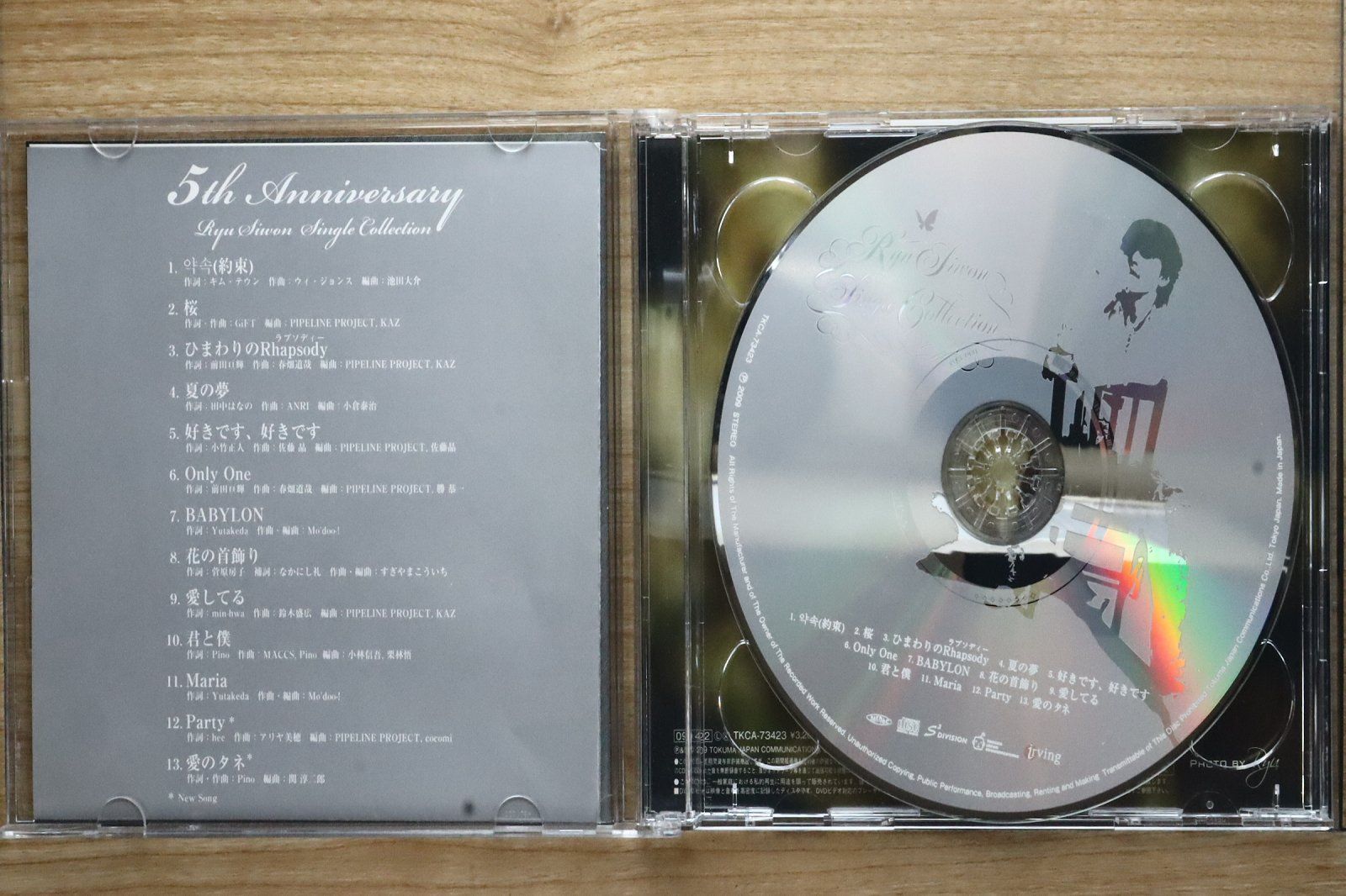 国内盤CD☆リュ・シウォン/Ryu Siwon□ Ryu Siwon Single Collection