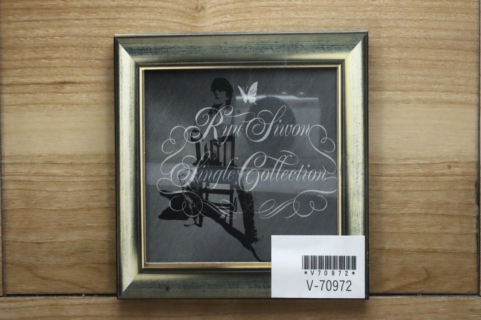 【リュ・シウォンファン必見】純粋 DVD-BOX 全巻 リュ・シウォンファン必見】純粋 DVD-BOX 全巻 リュ・シウォンファン