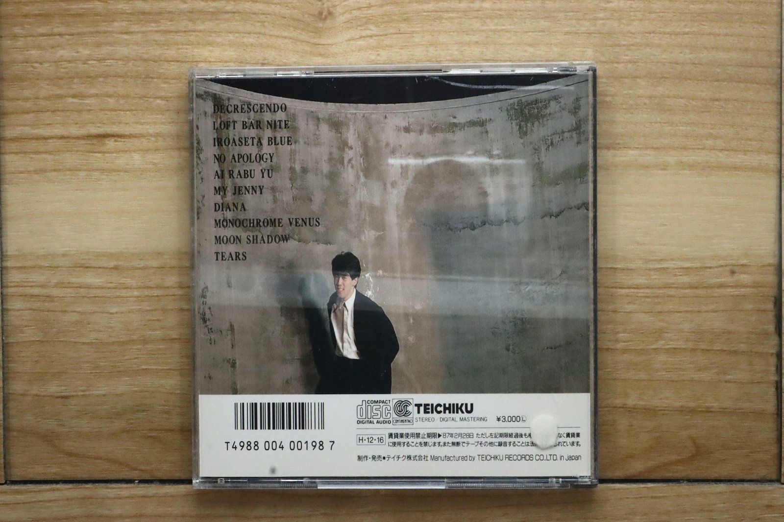 しみ 32040326037_be9a5cebe1_b.jpg