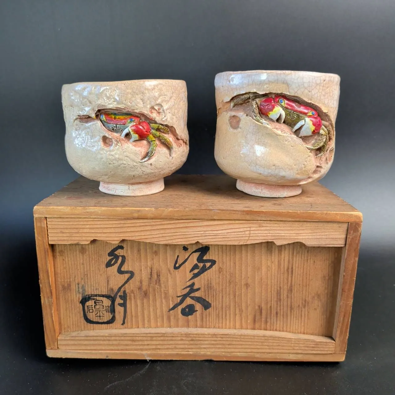 2026年最新】楽山 蟹の人気アイテム - メルカリ