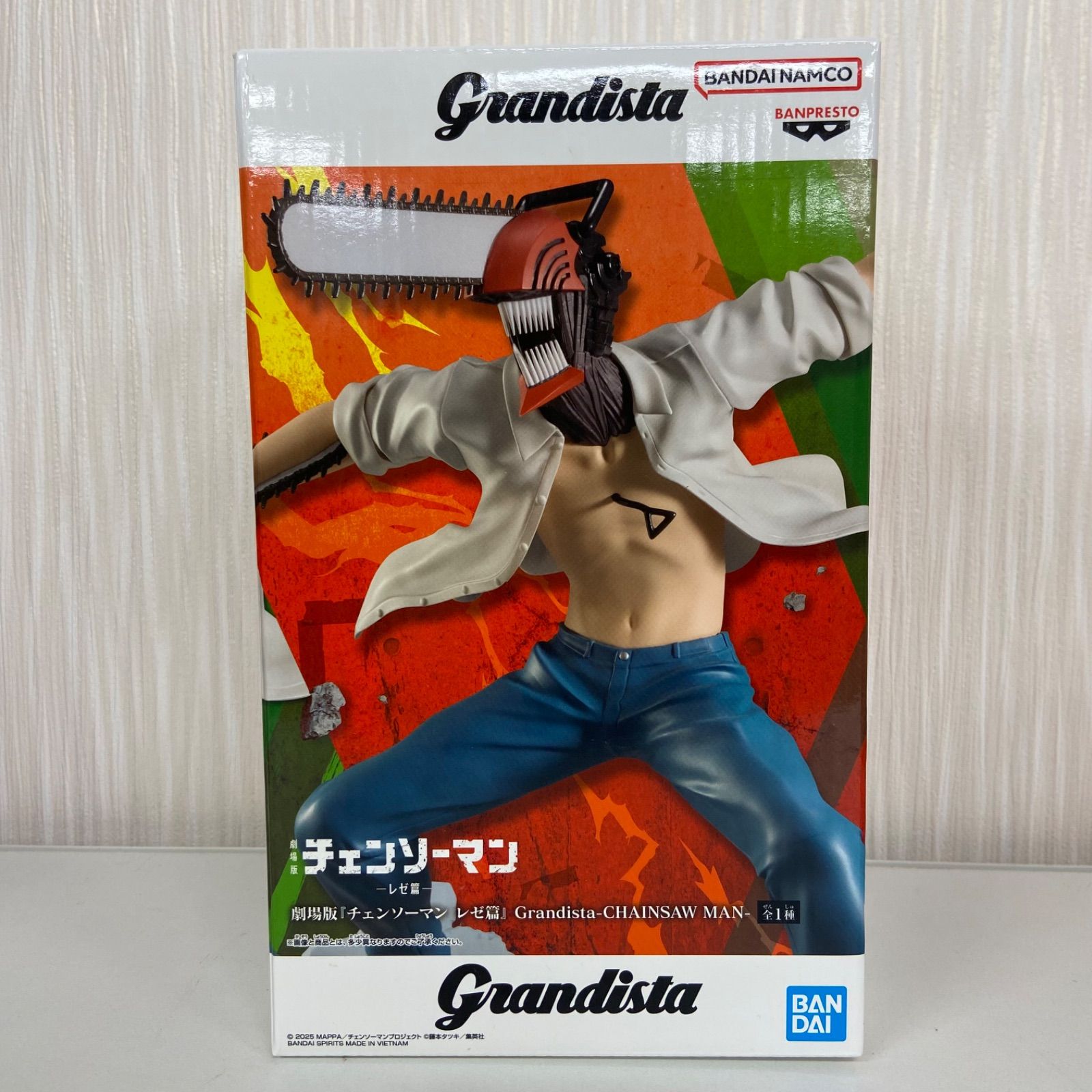 未開封 チェンソーマン レゼ篇 Grandista CHAINSAW MAN チェンソーマン