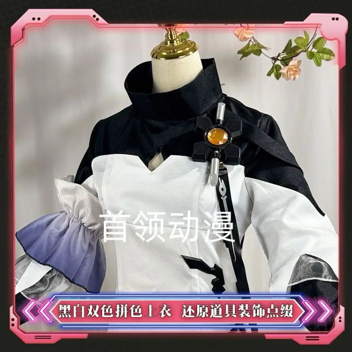 コスチューム コスプレ