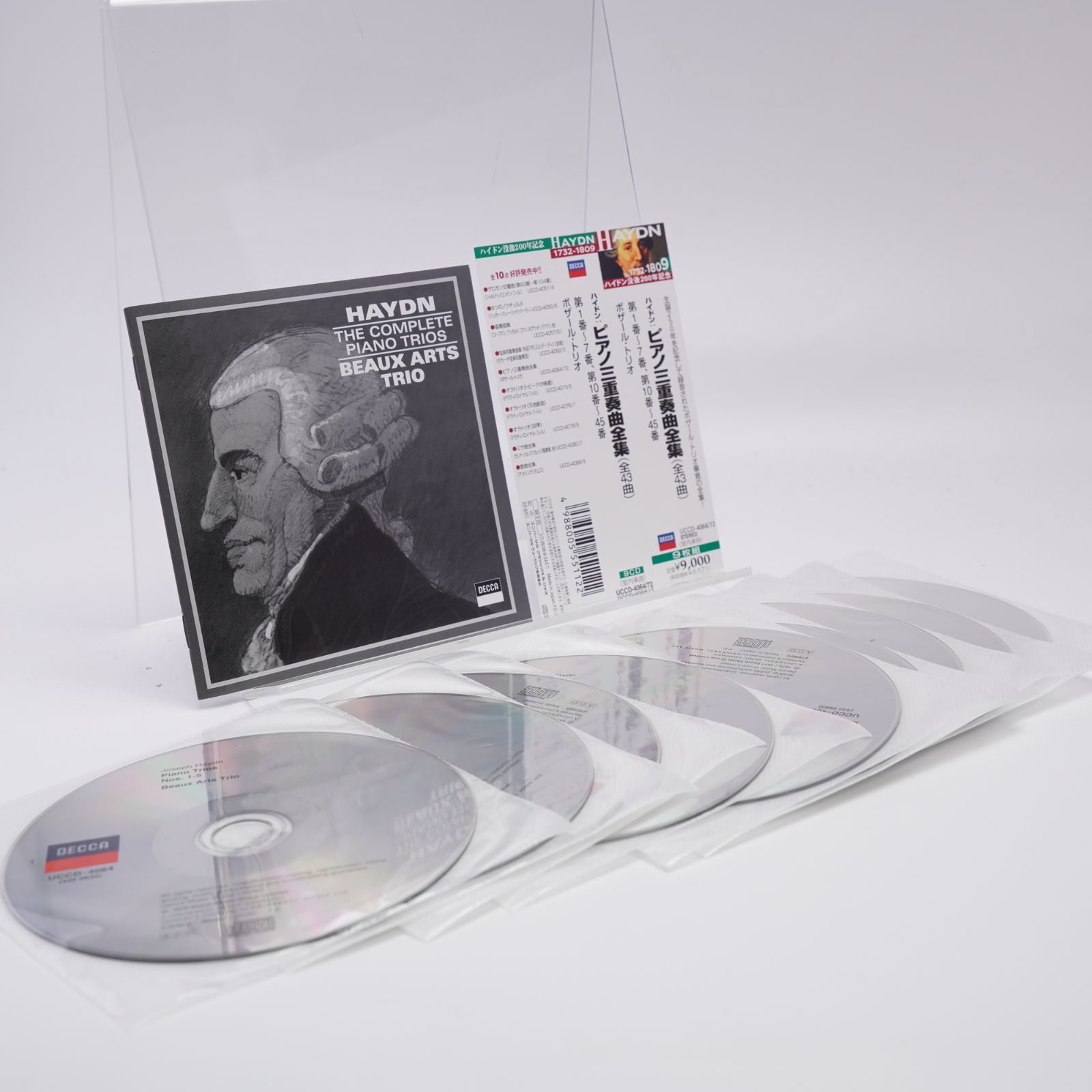 ハイドン ピアノ三重奏曲全集 全43曲 CD ボザール トリオ Haydn The Complete Piano Trios Beaux Arts Trio クラシック CD CD DVD ブルーレイ